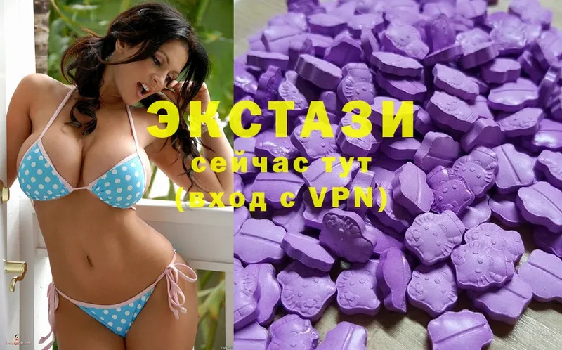 Экстази 280 MDMA  Харовск 