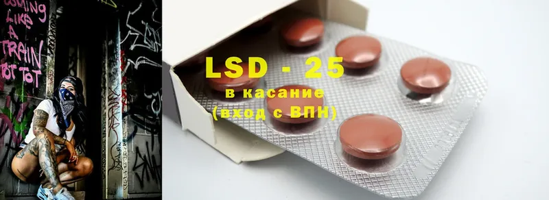 LSD-25 экстази кислота  Харовск 