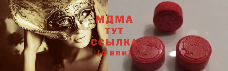 гидра ССЫЛКА  Харовск  MDMA кристаллы 